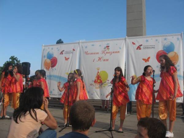 Парти за Първи юни 2009