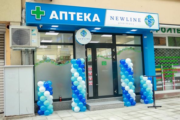 NEWLINE PHARMACY- различната аптека на Бургас